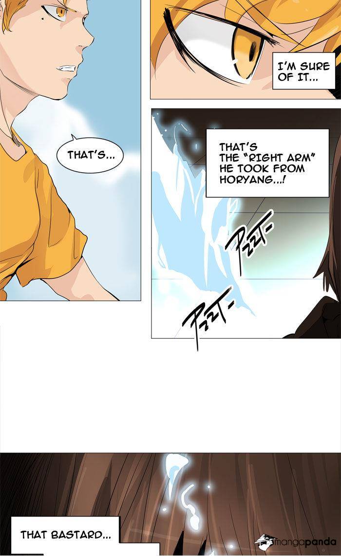 Tower of God Chapter 226 image 13